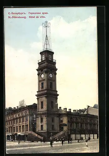 AK St. Petersbourg, Hotel de Ville