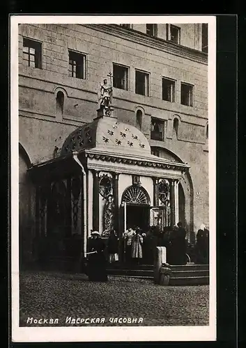 AK Moskau, Eingang zur Kirche