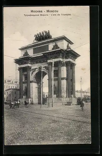 AK Moscou, L`arc de Triomphe