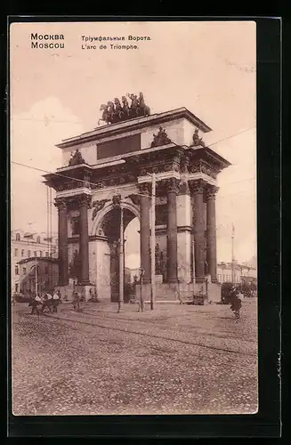 AK Moskau / Moscou, L`arc de Triomphe, Triumpfbogen