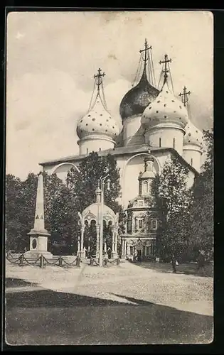 AK Moskau, Blick zur Kirche