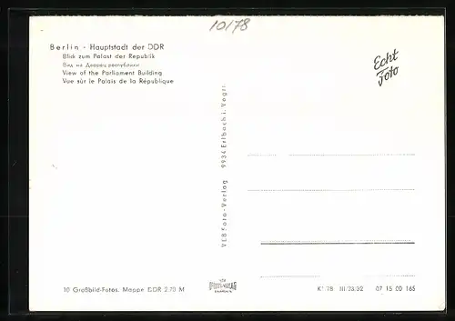 AK Berlin, Palast der Republik mit Anlagen