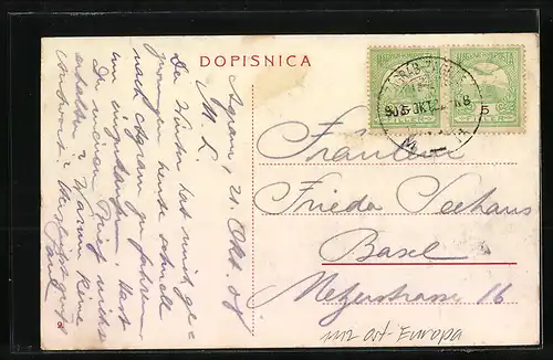 AK Zagreb, Zrinjski trg