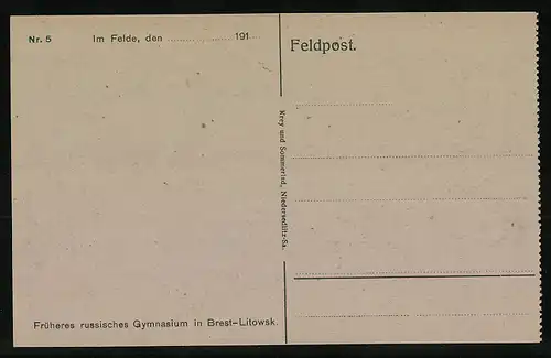 AK Brest-Litowsk, Früheres russisches Gymnasium