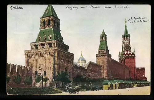 AK Moskau, Eingang und Mauer vom Kreml