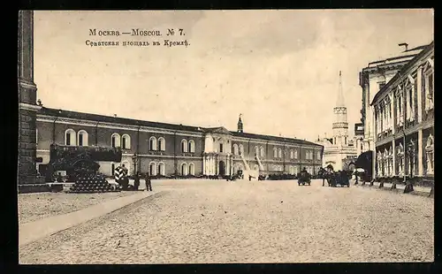 AK Moskau, Strassenpartie mit Riesenkanone