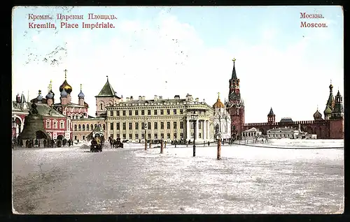 AK Moscou, Kremlin, Place Imperiale