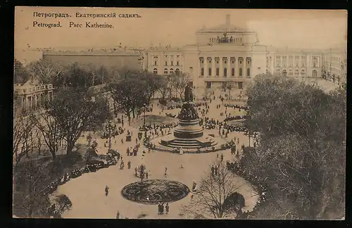 AK Petrograd, Parc Katherine
