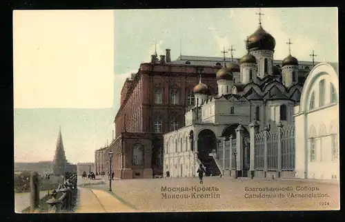 AK Moscou, Kremlin, Cathedrale de l`Annonciation