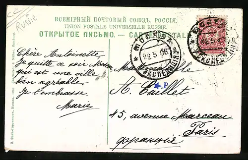 AK Moscou, Kremlin, Vue generale