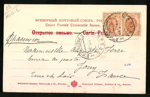 AK Moscou, Vue du Kremlin