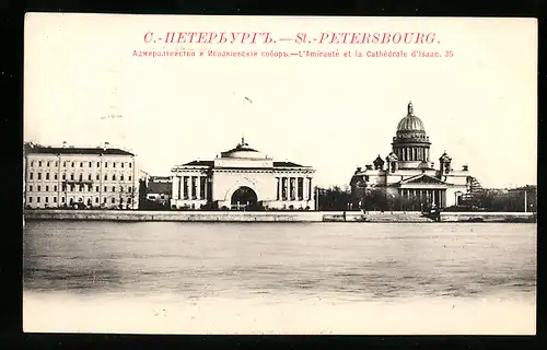 AK St. Petersbourg, L`Amirauté et la Cathédrale d`Isaac