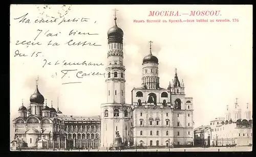 AK Moscou, Ivan Velikoi au Kremlin