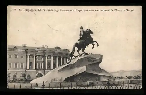 AK St. Pétersbourg, Monument de Pierre le Grand