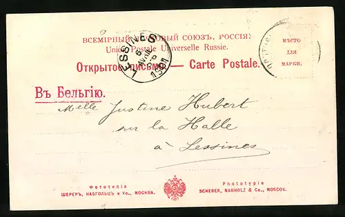 AK St. Petersbourg, Vue générale de la Newa