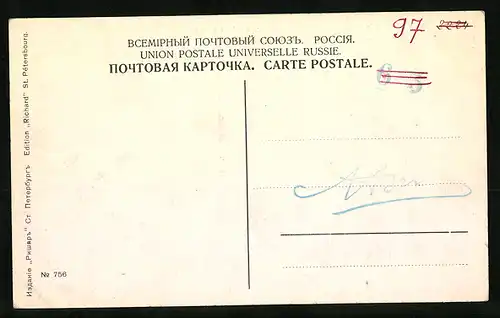 AK St. Petersbourg, Palais d`Hiver et Néva