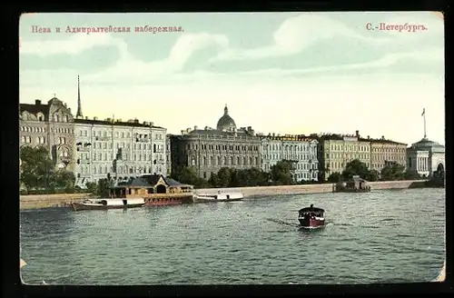 AK St. Petersbourg, Le quai de l`Amiraute