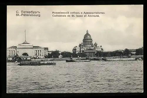 AK St. Petersbourg, Cathedrale de St. Isaac et Amiraute