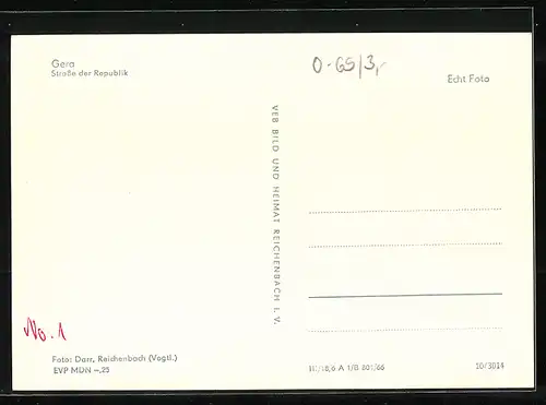 AK Gera, Strasse der Republik