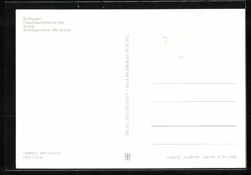 AK Kulkwitz bei Leipzig, Naherholungszentrum mit Schiffsgaststätte MS Leipzig und Freisitzgastsätte am See