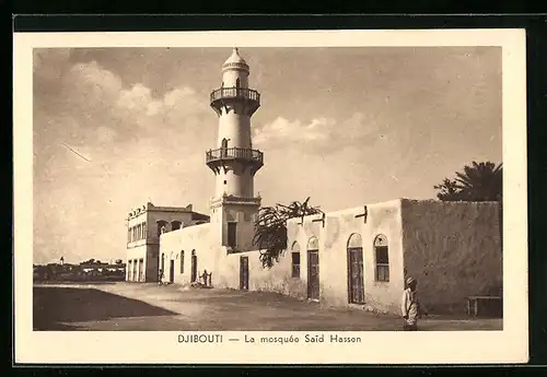 AK Djibouti, La Mosquée Said Hassan