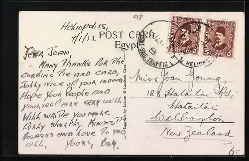 AK Heliopolis, Avenue of the Pyramids