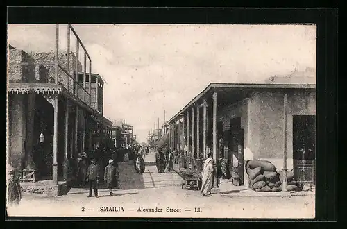 AK Ismailia, Alexander Street