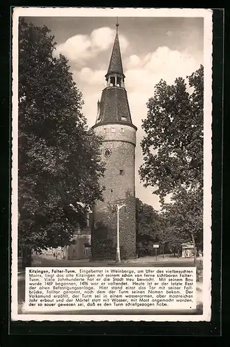 AK Kitzingen, Der Falter-Turm