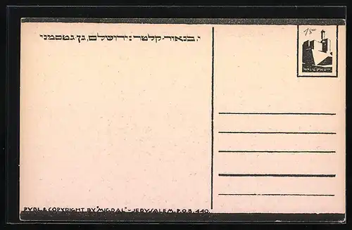 AK Jerusalem, Garden of Gethsemany