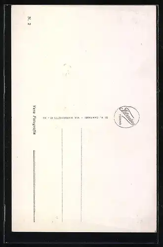 AK Parma, Il Battistero