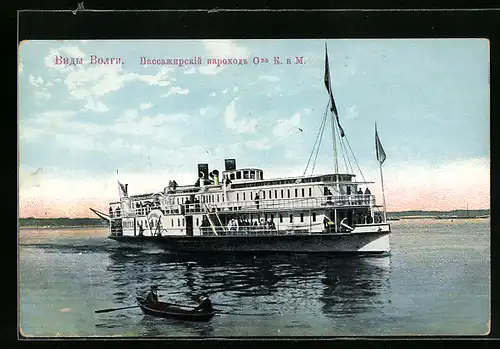 AK Russland, Wolga - Passagierschiff K & M