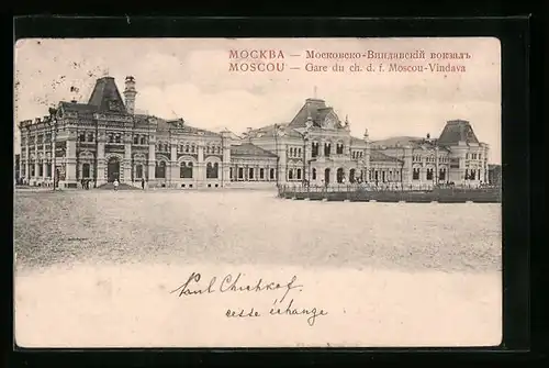 AK Moscou, Gare du ch. d. f. Moscou-Vindava, Bahnhof