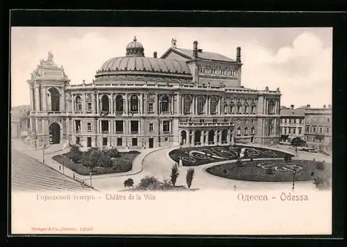AK Odessa, Théâtre de la Ville