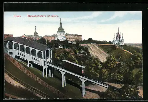 AK Kiev, Tramway à tour métallique