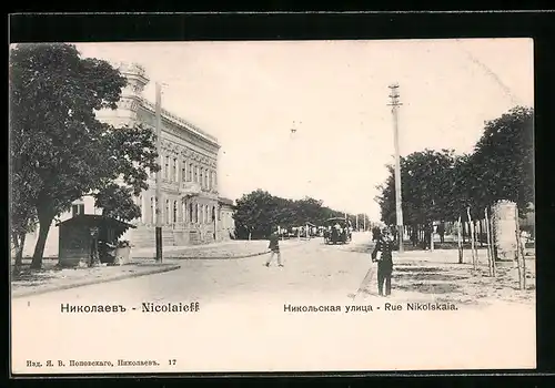 AK Nicolaieff, Rue Nikolskaia, Strassenpartie