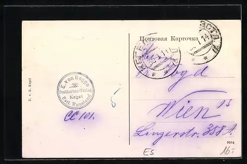 AK Baltischport, Alte Festungswerke und Marine-Lazaret