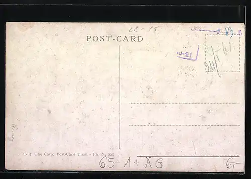 AK Suez, Railway Station