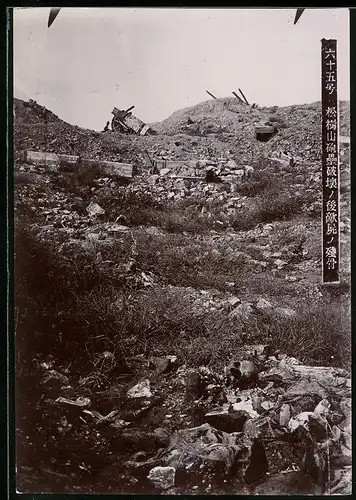 Fotografie Russisch - Japanischer Krieg, zerschossene Festung, Schädel & Überreste am Fusse der Anhöhe