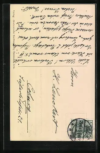 AK Jena, Der Pulverturm