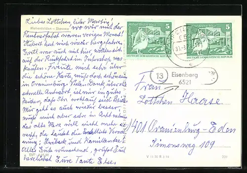 AK Hohenfelden, Badegäste am Stausee