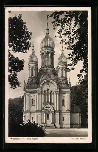 AK Wiesbaden, Russische Kirche