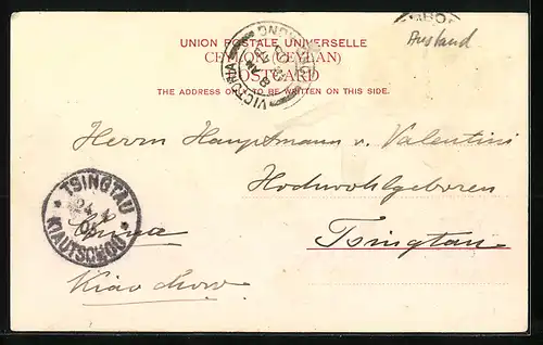 AK Colombo, Pettah and Town Hall