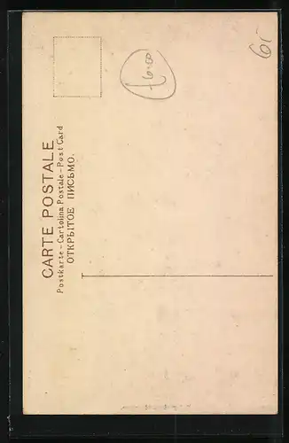 AK Singapore, Malay Shop