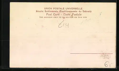 AK Singapore, Suburban, Police Station