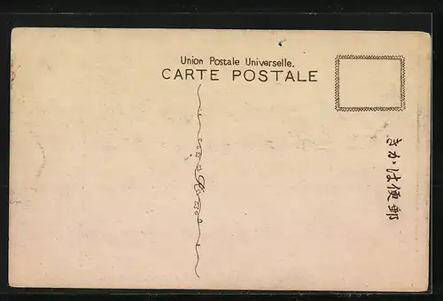 AK Singapore, 2nd Impounding Reservoir with Traveller`s trees