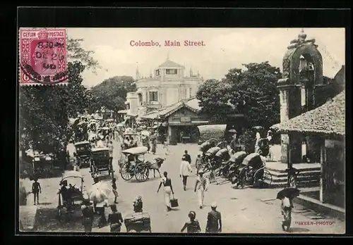 AK Colombo, Main Street