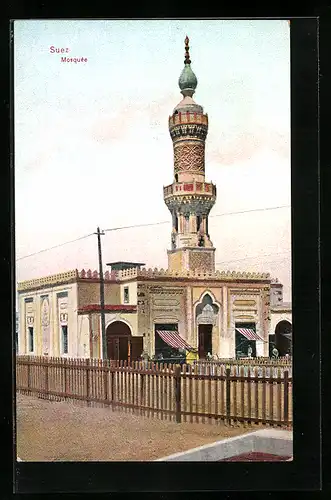 AK Suez, Mosquée