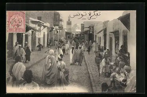 AK Tunis, Rue El-Halfaouine
