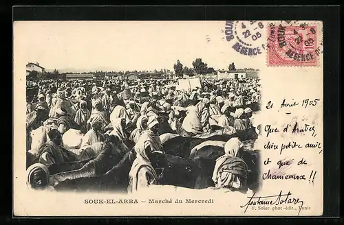AK Souk-El-Abra, Marché du Mercvedi