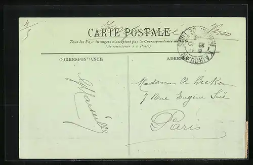 AK Kairouan, Mosquée des Sabres